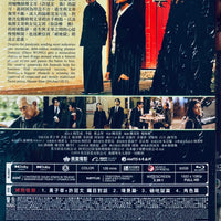 The Last Dance 破．地獄 2024 (Hong Kong) Movie BLU-RAY + DVD with English Sub (Region A)