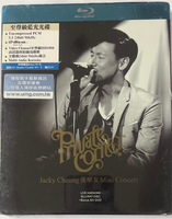 JACKY CHEUNG - 張學友 PRIVATE CORNER (BLU-RAY + BONUS MV DVD) REGION FREE
