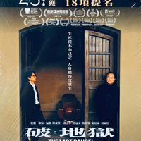 The Last Dance 破．地獄 2024 (Hong Kong) Movie BLU-RAY + DVD with English Sub (Region A)