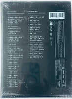 MARK LUI - 雷頌德 THANK YOU LIVE 2013  (2X DVD) REGION FREE
