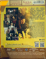 Kung Fu Cult Master 倚天屠龍記之魔教教主 1993 (Hong Kong Movie) BLU-RAY with English Sub (Region A)
