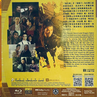 Kung Fu Cult Master 倚天屠龍記之魔教教主 1993 (Hong Kong Movie) BLU-RAY with English Sub (Region A)