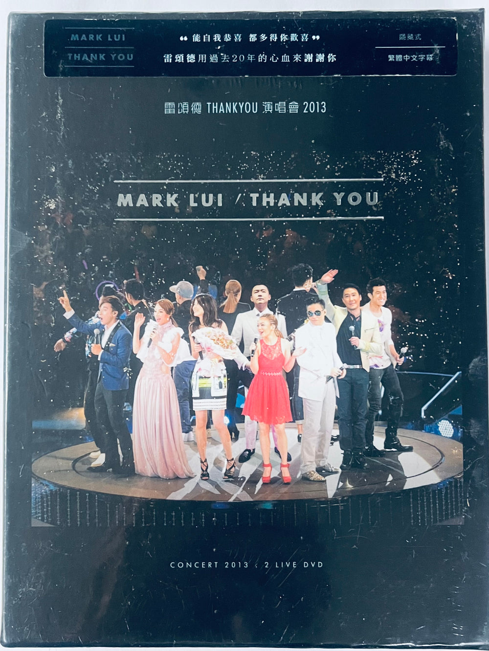 MARK LUI - 雷頌德 THANK YOU LIVE 2013  (2X DVD) REGION FREE