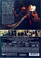 THE LAST DANCE 破．地獄 2024 (Hong Kong) MOVIE DVD ENGLISH SUB (REGION 3)
