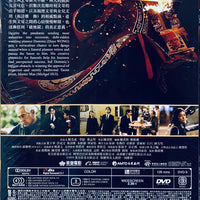 THE LAST DANCE 破．地獄 2024 (Hong Kong) MOVIE DVD ENGLISH SUB (REGION 3)