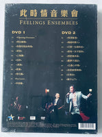 CHRISTOPHER WONG - 黃凱芹 X 王憓 此時情音樂會 (FEELINGS ENSEMBLES (2X DVD) REGION FREE
