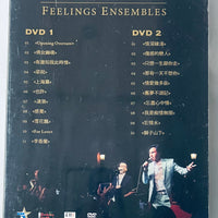 CHRISTOPHER WONG - 黃凱芹 X 王憓 此時情音樂會 (FEELINGS ENSEMBLES (2X DVD) REGION FREE