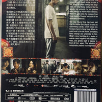 BACK HOME  七月返歸 2024 (Hong Kong Movie) DVD ENGLISH SUB (REGION FREE)