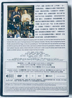 A TALE OF SAMURAI COOKING 舌尖上的武士道 2013 (Japanese Movie) DVD ENGLISH SUBTITLES (REGION 3)
