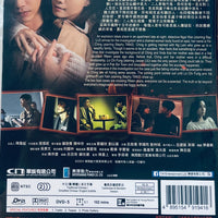 AS IT BURNS 白晝如焚  2023 (Hong Kong Movie) DVD ENGLISH SUBTITLES (REGION FREE)