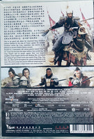 SAVING GENERAL YANG 忠烈楊家將 2013 (Hong Kong Movie) DVD ENGLISH SUBTITLES (REGION FREE)
