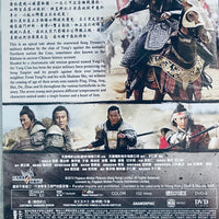 SAVING GENERAL YANG 忠烈楊家將 2013 (Hong Kong Movie) DVD ENGLISH SUBTITLES (REGION FREE)