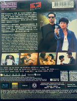 Black Cat 黑貓 1991  (Hong Kong Movie) BLU-RAY with English Subtitles (Region A)
