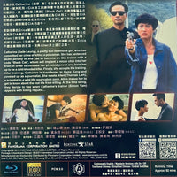 Black Cat 黑貓 1991  (Hong Kong Movie) BLU-RAY with English Subtitles (Region A)
