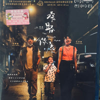 The Narrow Road  窄路微塵 2022 (Hong Kong Movie) BLU-RAY English Sub (Region Free)