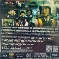 Road Warriors 鐵血騎警 1987 Hong Kong Movie) BLU-RAY with English Subtitles (Region A)