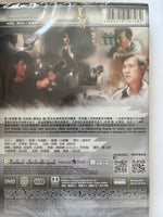 BROTHERHOOD 兄弟 1986 (Hong Kong Movie) DVD ENGLISH SUBTITLES (REGION 3)
