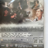 BROTHERHOOD 兄弟 1986 (Hong Kong Movie) DVD ENGLISH SUBTITLES (REGION 3)