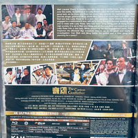 The Canton Godfather 奇蹟 1989  Remastered Version BLU-RAY with English Sub (Region A)