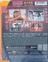 Handsome Siblings 絕代雙驕 1992  (Hong Kong Movie) BLU-RAY with English Sub (Region A)
