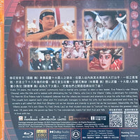 Handsome Siblings 絕代雙驕 1992  (Hong Kong Movie) BLU-RAY with English Sub (Region A)