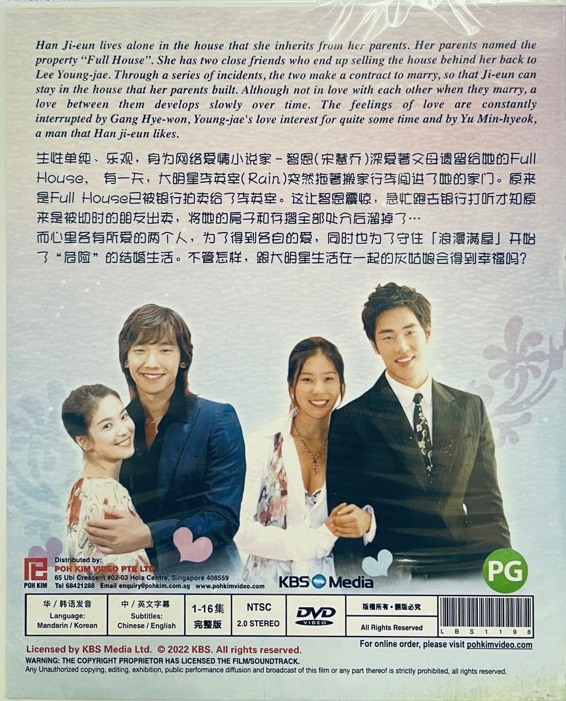 Full house ep 1 eng sub online