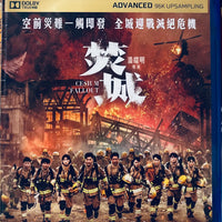 Cesium Fallout 焚城 2024  (Hong Kong Movie) BLU-RAY English Sub (Region A)
