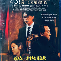 The Last Dance 破．地獄 2024 (Hong Kong) Movie BLU-RAY  with English Sub (Region A)