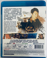 A Hero Never Dies 真心英雄 1998  (Hong Kong Movie) BLU-RAY with English Subtitle (Region Free)
