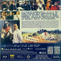 Hogus Pogus 人嚇鬼 1984 (Hong Kong Movie) BLU-RAY with English Subtitles (Region A)