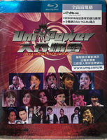 UNI-POWER LIVE KARAOKE 大合唱會2009 (BLU-RAY) REGION FREE
