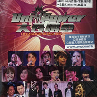 UNI-POWER LIVE KARAOKE 大合唱會2009 (BLU-RAY) REGION FREE