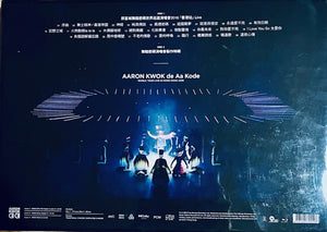AARON KWOK - 郭富城舞林密碼世界巡迴演唱會 2016 (2 X BLU-RAY + USB) REGION FREE