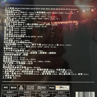 UNI-POWER LIVE KARAOKE 大合唱會2009 (BLU-RAY) REGION FREE