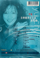 CHYI YU - 齊豫 2002 音樂難得有奇遇演唱會 (DVD) REGION FREE
