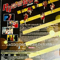PG Love PG戀愛指引 2016 (Hong Kong Movie) BLU-RAY with English Sub (Region A)