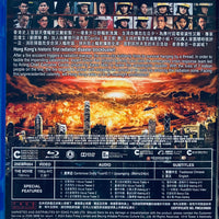 Cesium Fallout 焚城 2024  (Hong Kong Movie) BLU-RAY English Sub (Region A)