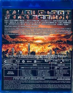 Cesium Fallout 焚城 2024  (Hong Kong Movie) BLU-RAY English Sub (Region A)