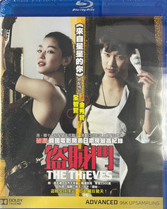 The Thieves 盜賊門 2012  (Korean Movie) BLU-RAY English Subtitles (Region A)