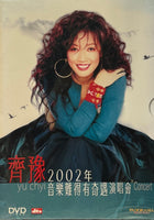 CHYI YU - 齊豫 2002 音樂難得有奇遇演唱會 (DVD) REGION FREE

