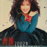 CHYI YU - 齊豫 2002 音樂難得有奇遇演唱會 (DVD) REGION FREE