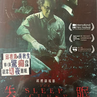 SLEEP CURSE 失眠 2017  (Hong Kong Movie) DVD ENGLISH SUBTITLES (REGION 3)