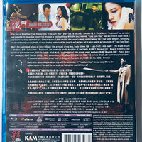 Bad Blood 滅門 2010  (H.K Movie) BLU-RAY with Eng Sub (Region Free)