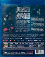 Them, Behind The Door 鬼們之蝴蝶大廈 2024  (Mandarin Movie) BLU-RAY English Sub (Region Free)
