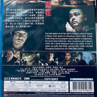 The Longest Nite 暗花 1998  (Hong Kong Movie) BLU-RAY with English Subtitle (Region Free)