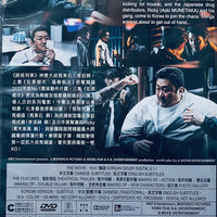 THE ROUND UP: NO WAY OUT 犯罪都市: 鐵拳掃毒  2022  (Korean Movie) DVD ENGLISH SUBTITLES (REGION 3)