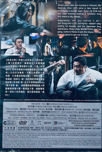 THE ROUND UP: NO WAY OUT 犯罪都市: 鐵拳掃毒  2022  (Korean Movie) DVD ENGLISH SUBTITLES (REGION 3)