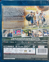 Pass and Goal 逆轉上半場 2025  (Hong Kong Movie) BLU-RAY with English Sub (Region Free)

