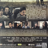 CONTINENT 後會無期  2014 (Mandarin Movie) DVD ENGLISH SUB (REGION 3)