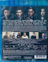 A Glided Game 獵金遊戲 (Mandarin Movie)  BLU-Ray with English Sub (Region A)
